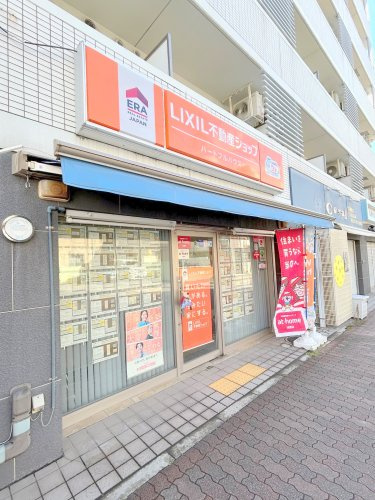 LIXIL不動産ショップ　ハートフルハウス