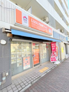 LIXIL不動産ショップ　ハートフルハウス