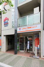 LIXIL不動産ショップテン