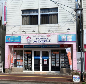 LIXIL不動産ショップアーバンエステート