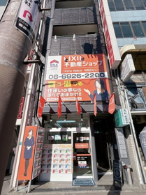 LIXIL不動産ショップ ホームウォーカー