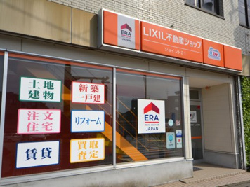 LIXIL不動産ショップ ジョイント２１