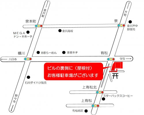 LIXIL不動産ショップ ジョイント２１