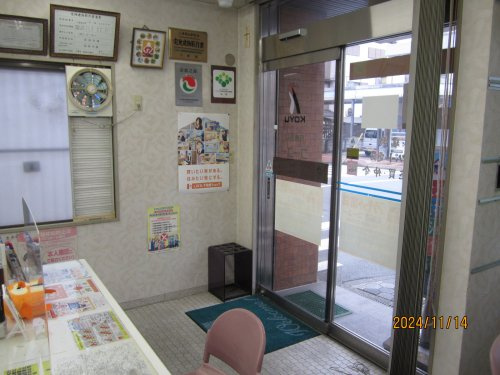 LIXIL不動産ショップ コーユー