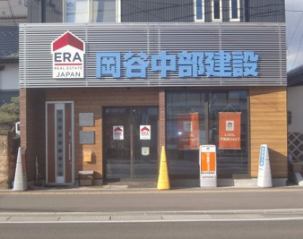LIXIL不動産ショップ 岡谷中部建設