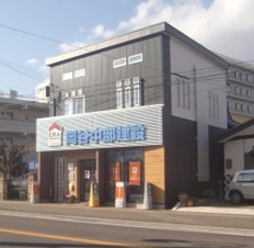 LIXIL不動産ショップ 岡谷中部建設