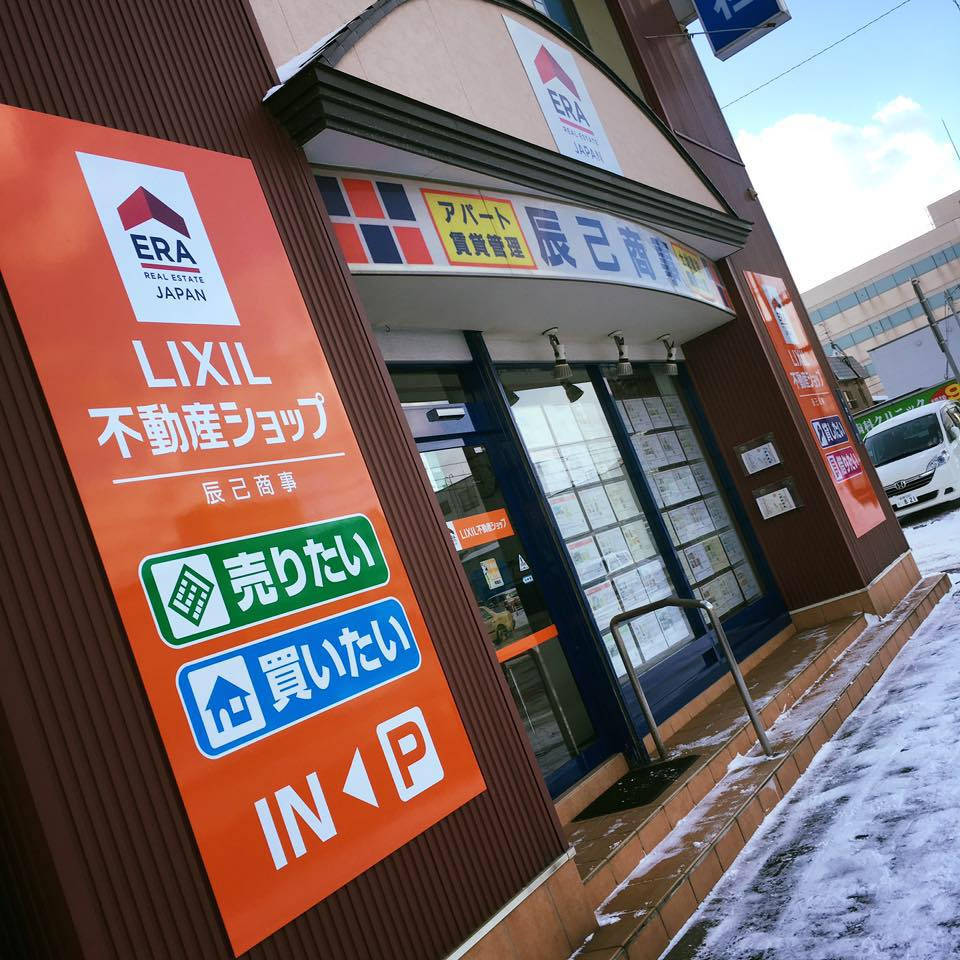 LIXIL不動産ショップ 辰己商事【LIXIL不動産ショップのERA不動産Online】