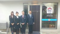 LIXIL不動産ショップ 橋本建設