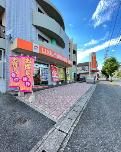 LIXIL不動産ショップ ファミリーホーム