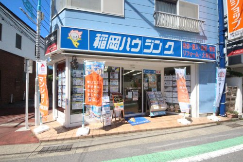 南口支店