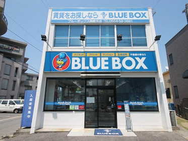 株式会社ブルーボックス 岡崎支店