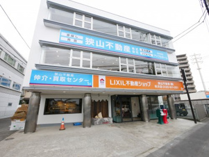 LIXIL不動産ショップ 狭山不動産 所沢店