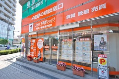LIXIL不動産ショップ 埼玉不動産 宮原西口店