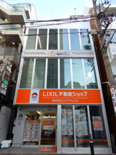 LIXIL不動産ショップ 株式会社クレアクレイス