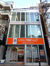 LIXIL不動産ショップ 株式会社クレアクレイス