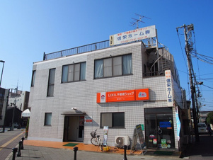 LIXIL不動産ショップ 信栄ホ－ム