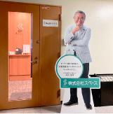 LIXIL不動産ショップ  スペース