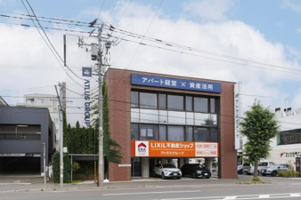 LIXIL不動産ショップ アトラスグループ