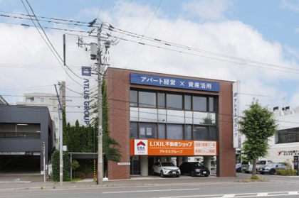 LIXIL不動産ショップ アトラスグループ