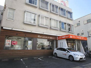 LIXIL不動産ショップイキミ不動産