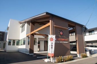 LIXIL不動産ショップ サンワホームサービス