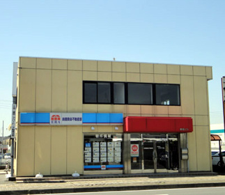 LIXIL不動産ショップ 鈴屋商会不動産部