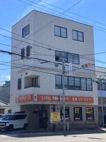 LIXIL不動産ショップ 高商ハウジング