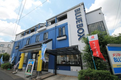 株式会社ブルーボックス 稲沢支店