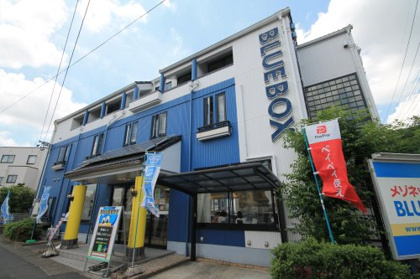 株式会社ブルーボックス 稲沢支店