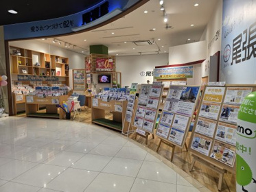 LIXIL不動産ショップ尾張屋アリオ川口店