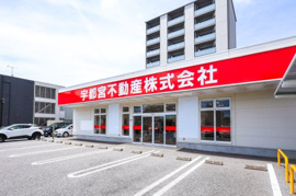 LIXIL不動産ショップ 宇都宮不動産