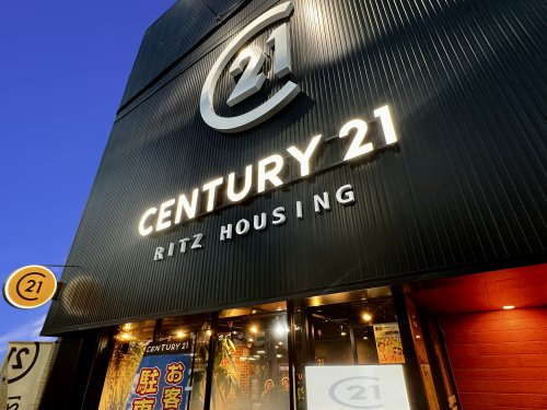 北摂の高級郊外型ニュータウン！茨木台ニュータウンの特徴と ...