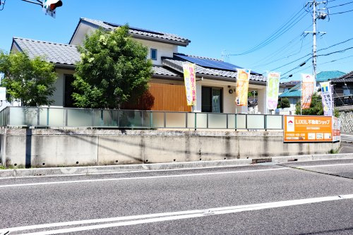 LIXIL不動産ショップ吉村不動産販売