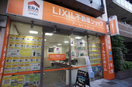 LIXIL不動産ショップ アールケイホーム 小岩南口店