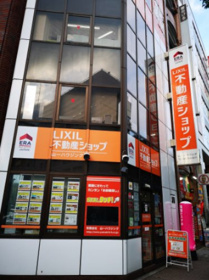 LIXIL不動産ショップ 山一ハウジング