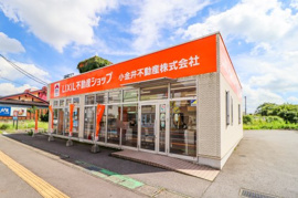 LIXIL不動産ショップ 小金井不動産 宇都宮北店