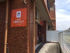 LIXIL不動産ショップ MH不動産