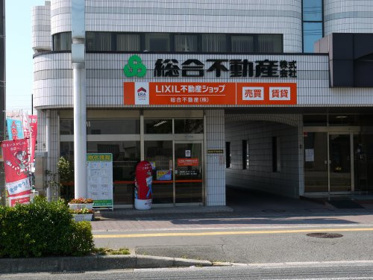 LIXIL不動産ショップ 総合不動産