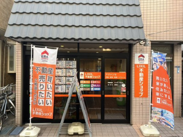 LIXIL不動産ショップ アヴァンセ