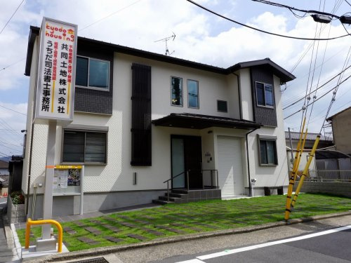 京都市山科区不動産の土地価格の変動と地価相場の高いエリア ...