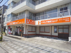 LIXIL不動産ショップオフィスクボタ 沼津北店