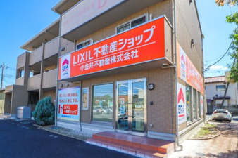 LIXIL不動産ショップ 小金井不動産城東店