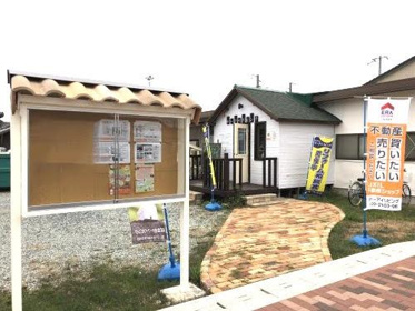 LIXIL不動産ショップ ケーアイリビング