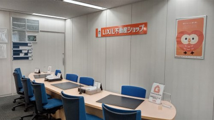 LIXIL不動産ショップ  エヌティーコーポレーション