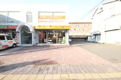 LIXIL不動産ショップTOMカンパニー