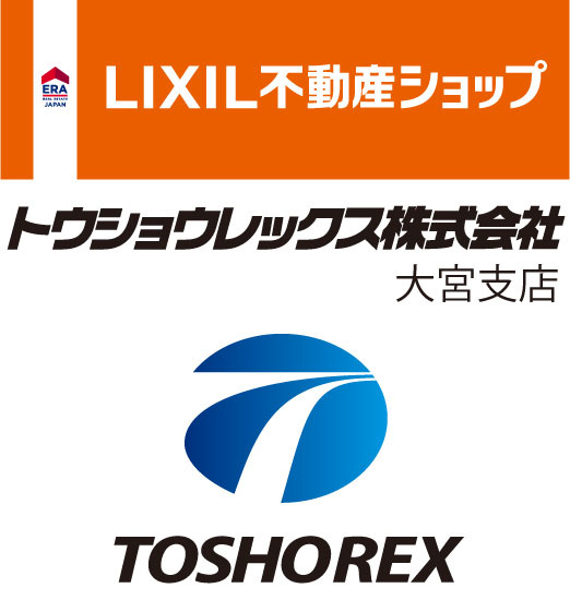 LIXIL不動産ショップトウショウレックス大宮支店