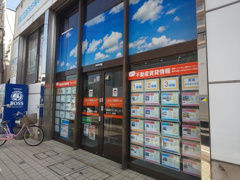 LIXIL不動産ショップ 海老名住宅センター