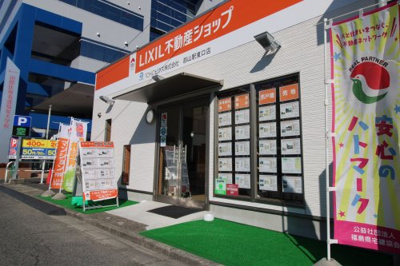 LIXIL不動産ショップTOHOピクス郡山駅東口店