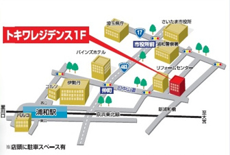 LIXIL不動産ショップ尾張屋