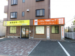 LIXIL不動産ショップクリエーティブホーム